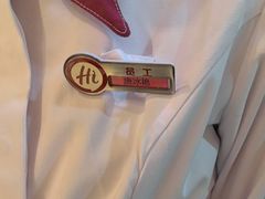 -海底捞火锅(杭州滨江九宜城店)