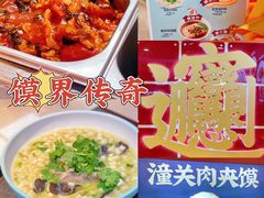 -鹏欣水游城