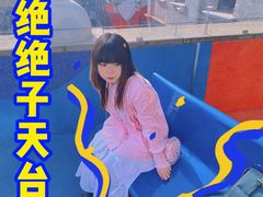 -国药中服免税(北京坊店)