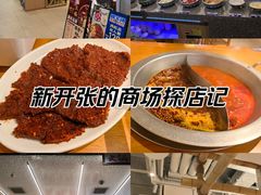 -开元商城(西旺店)