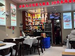 -九里香(三世传承店)