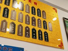 -东泰祥生煎馆(长宁路店)