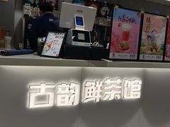 -霓裳茶舞(蒸湘万达店)