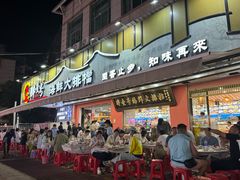 -醉壹号海鲜大排档(厦门美食地标店)