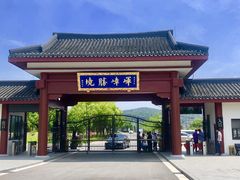 -龙寺生态园