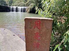 -四洞沟景区