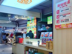-波波客韩国石锅拌饭(武汉江汉路循礼门店)