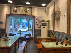 大堂-刘氏三和面馆