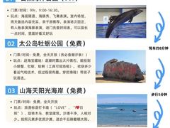 -巧克力渔家.小船海鲜胶东菜(万平口店)