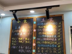 -鸭小妹鸭血粉丝(老门东店)
