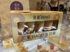 -DEMO黛慕蛋糕(中泰店)