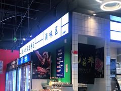 门面-蚝英雄鲜蚝自助专门店(长楹天街直营店)