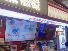 门面-研卤堂香糯热卤(青秀航洋城店)