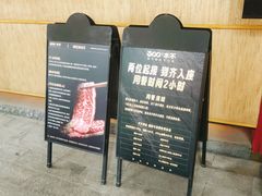 -300杯·和牛烧肉清酒专门店(廊里店)