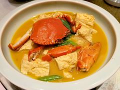 蝤蠓燒鹽滷豆腐-瓯菜排档·温州海鲜(玕南店)