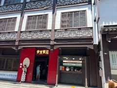 -李百蟹·江南蟹黄面·河景餐厅(夫子庙总店)