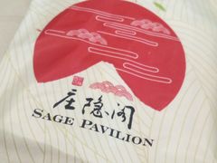 -庄隐阁(悠方广场店)
