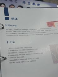 -南京医科大学友谊整形外科医院