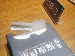 -乔街深夜食堂·台州菜·高压锅生蚝(杭州总店)