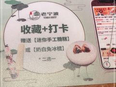 -老宁波1381餐厅(宏泰广场店)