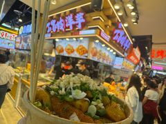 -周小亮丁家坡洋芋(全国总店)