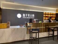 -盘子女人坊生日照·摄影馆(浦东店)