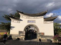 -和顺柏联温泉