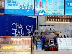 -茶百道(铜梁万达广场店)