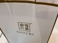 -奈雪的茶(大悦城店)