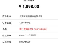 -王宝和酒家(黄浦店)