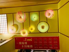 -汤泉良子(金源店)