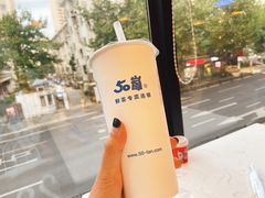 -50岚(天钥桥路店)