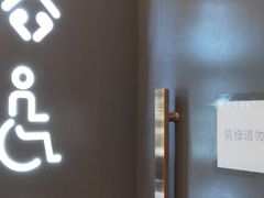 -居然之家家居生活MALL(丽泽店)
