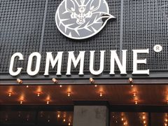 门面-COMMUNE幻师(解放西路店)