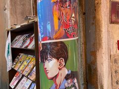 -CITY MART城市集市·里弄(北外滩来福士广场店)