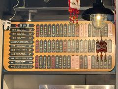 -鲜得来排骨年糕(即墨路店)