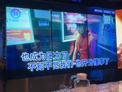 -温莎KTV(国贸店)