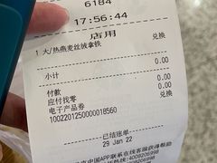 -星巴克(深圳北站B5检票口)