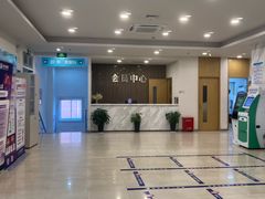 -上海仁爱医院