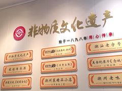 -非遗·十八曲鱼饺(西马总店)