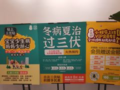 -庆德堂中医馆·小儿推拿(江北店)