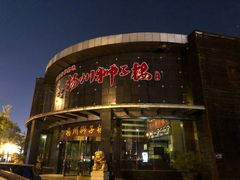 门面-扬州狮子楼·非遗淮扬菜(总店)