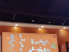 -超享乐剁椒面(合生汇店)