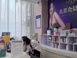 点击看大图 -广州美莱医疗美容医院