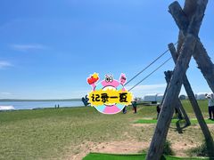 -呼和诺尔旅游景区