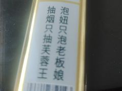 -唐宫足道·SPA·影院会馆(木渎店)