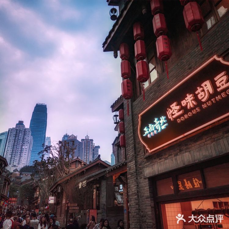 重庆十八梯