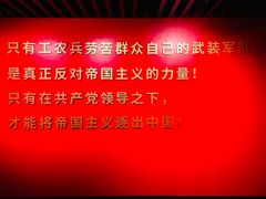 -沈阳“九·一八”历史博物馆