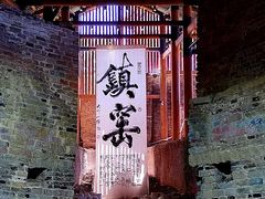 -景德镇陶阳里历史文化旅游区