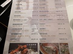 菜单-江南雅厨(李公堤店)
